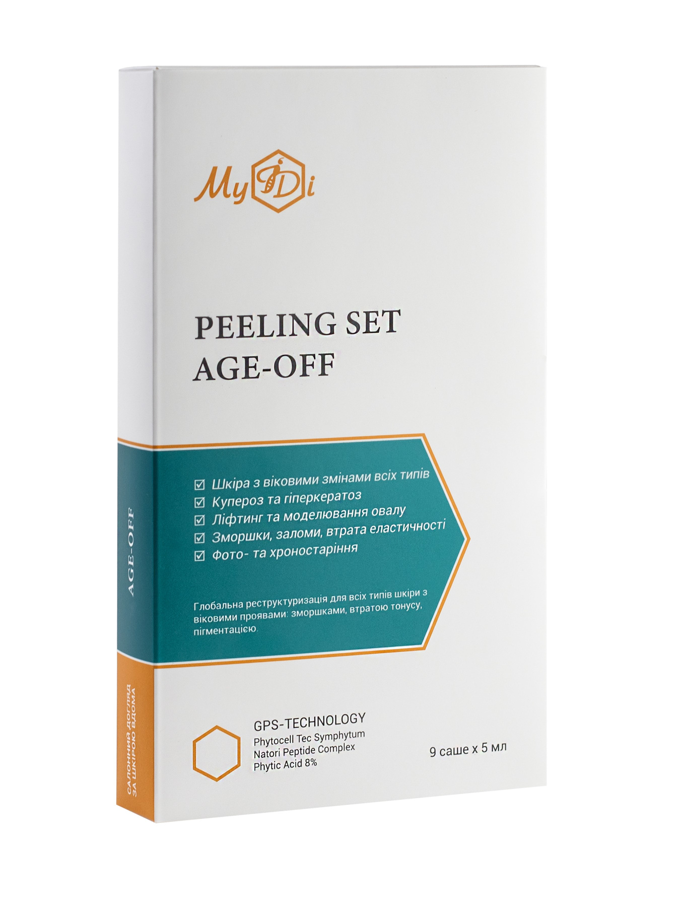 Антивіковий пілінг набір для обличчя MyIDi модель 4820096238356 Фото