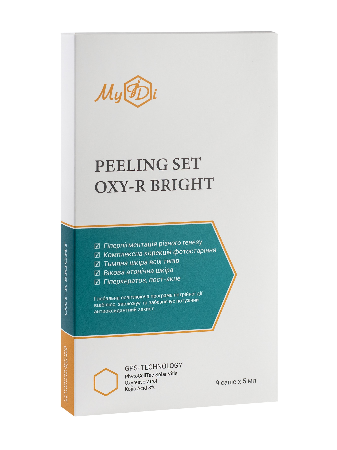 Освітлюючий пілінг набір для обличчя від пігментації MyIDi модель 4820096238325 Фото