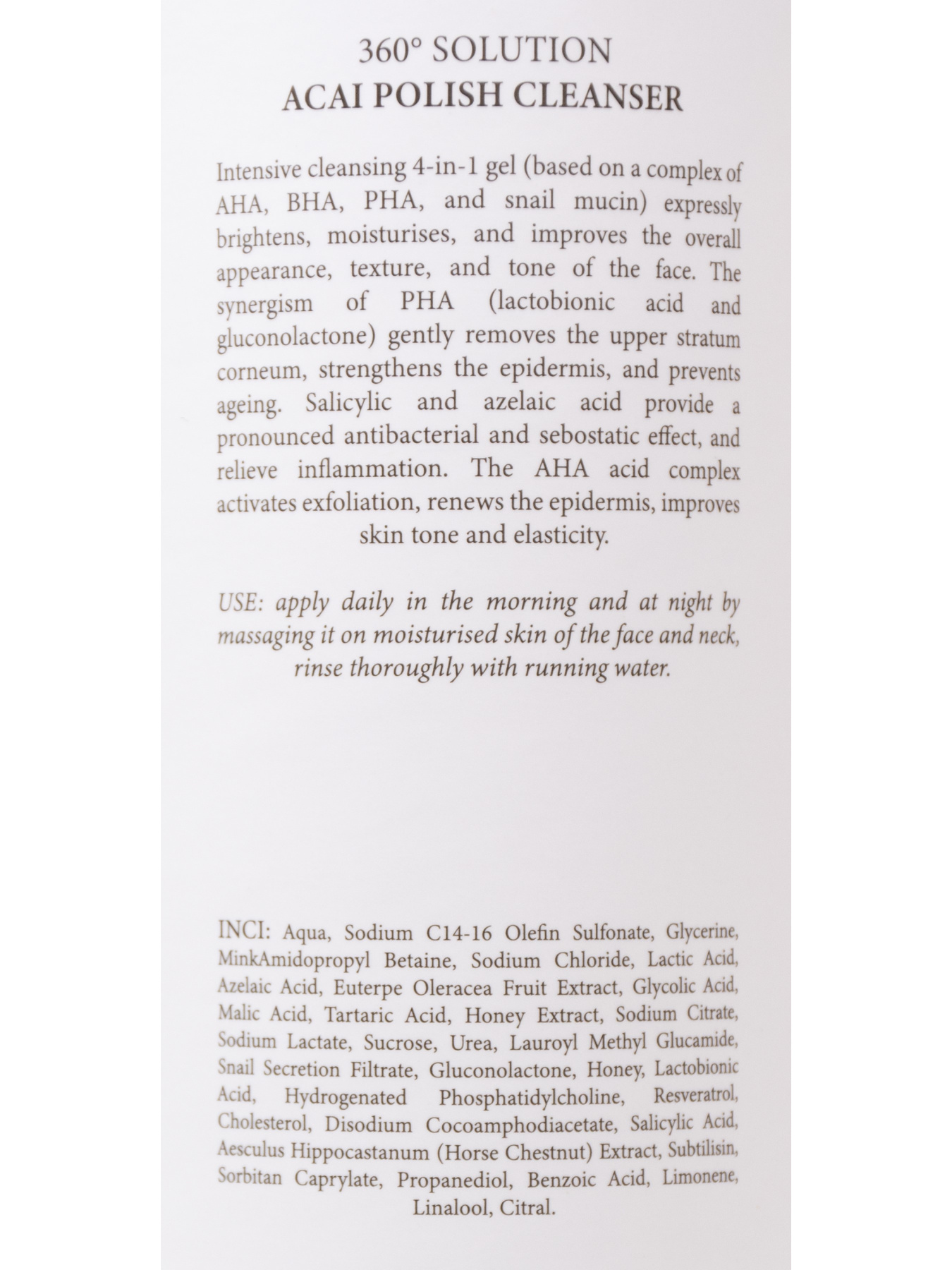 Очищающий гель с АНА/ВНА/РНА кислотами MyIDi модель 8034063460756 Фото