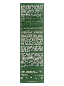 Фито-мусс для интимной гигиены MyIDi модель 4821284851609 Фото