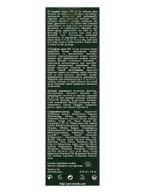 Восстанавливающий дневной крем для чувствительной кожи MyIDi модель 4821284851036 Фото