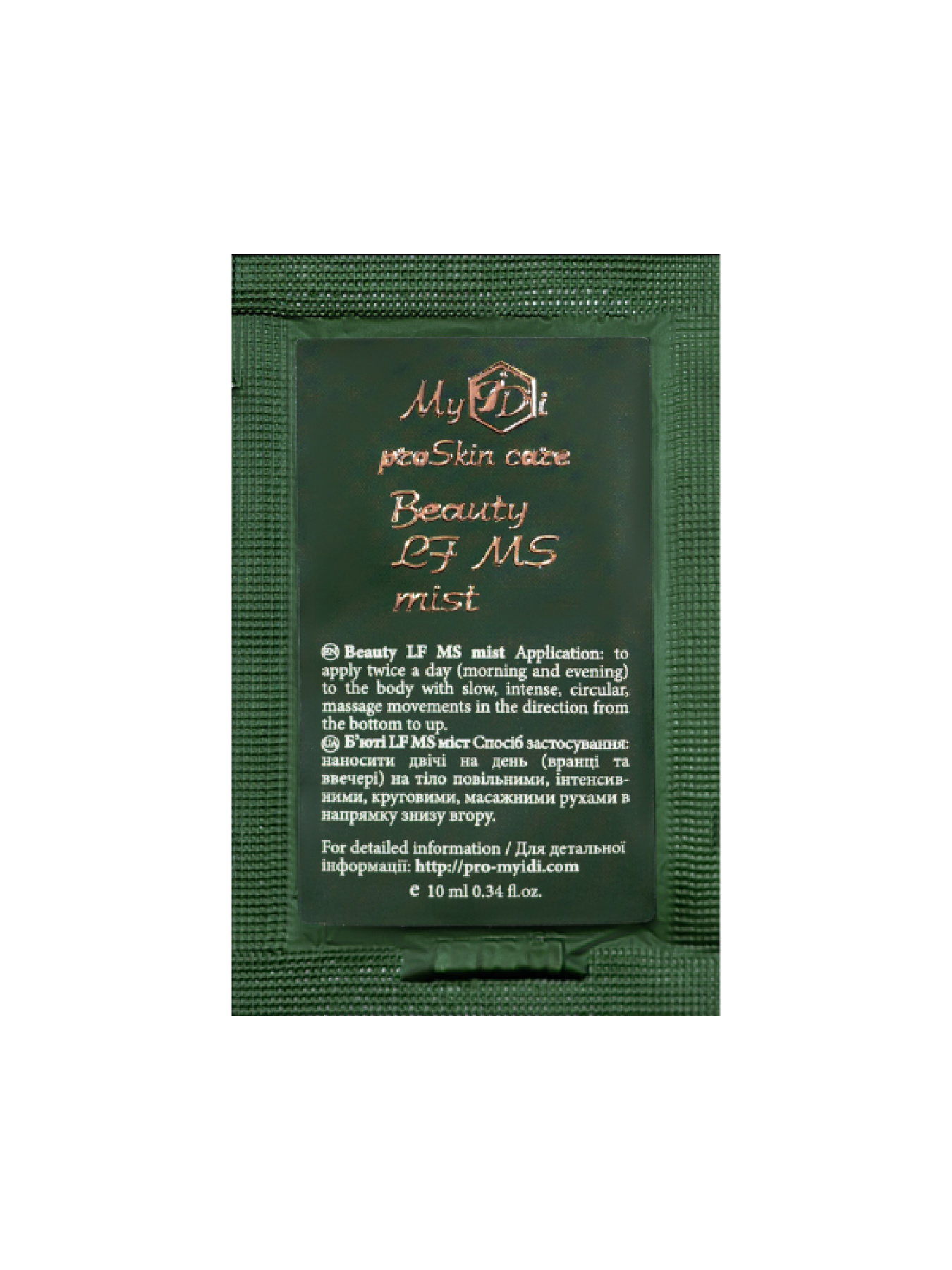 Зволожуючий Б'юті міст MyIDi модель 4821284851098-1 Зволожуючий Б'юті міст MyIDi модель 4821284851098-1 Фото