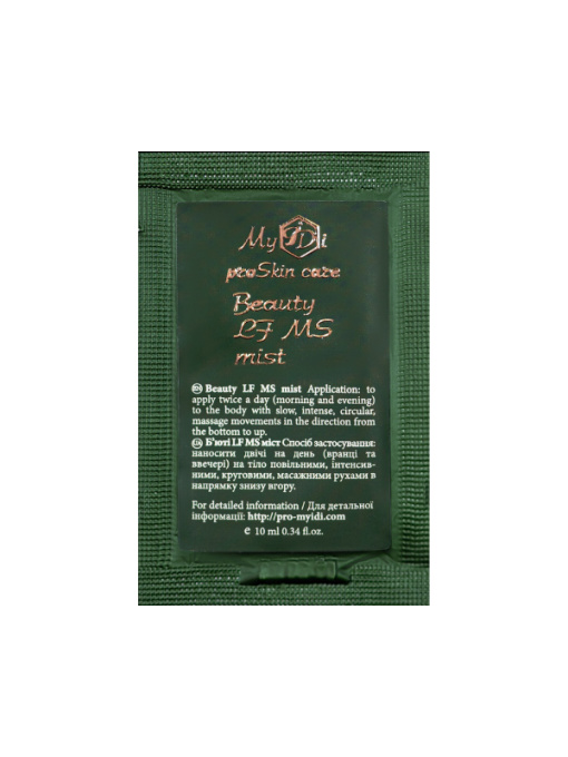 Зволожуючий Б'юті міст MyIDi модель 4821284851098-1 Фото