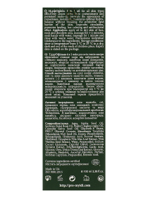 Гидрофильное масло очищающее 4 в 1 для всех типов кожи MyIDi модель 4821284851265 Фото