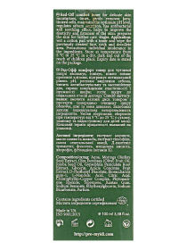 Успокаивающий тоник для чувствительной кожи MyIDi модель 4821284851326 Фото