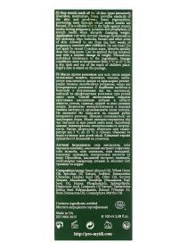 Масло проти розтяжок MyIDi модель 4821284851074 Фото