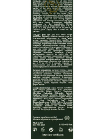 Очищуючий зволожуючий мус для всіх типів шкіри MyIDi модель 4821284851296 Фото