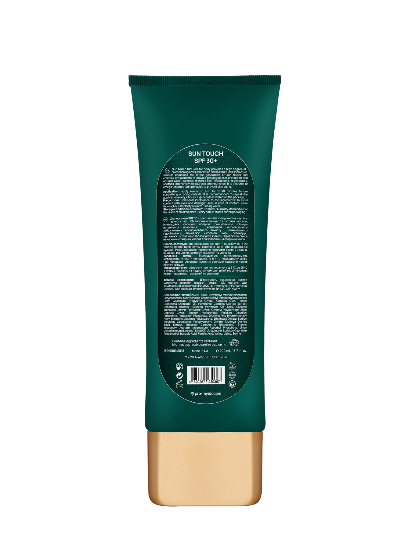 Сонцезахисний крем для тіла SPF 30+ MyIDi модель 4820267230387 Фото