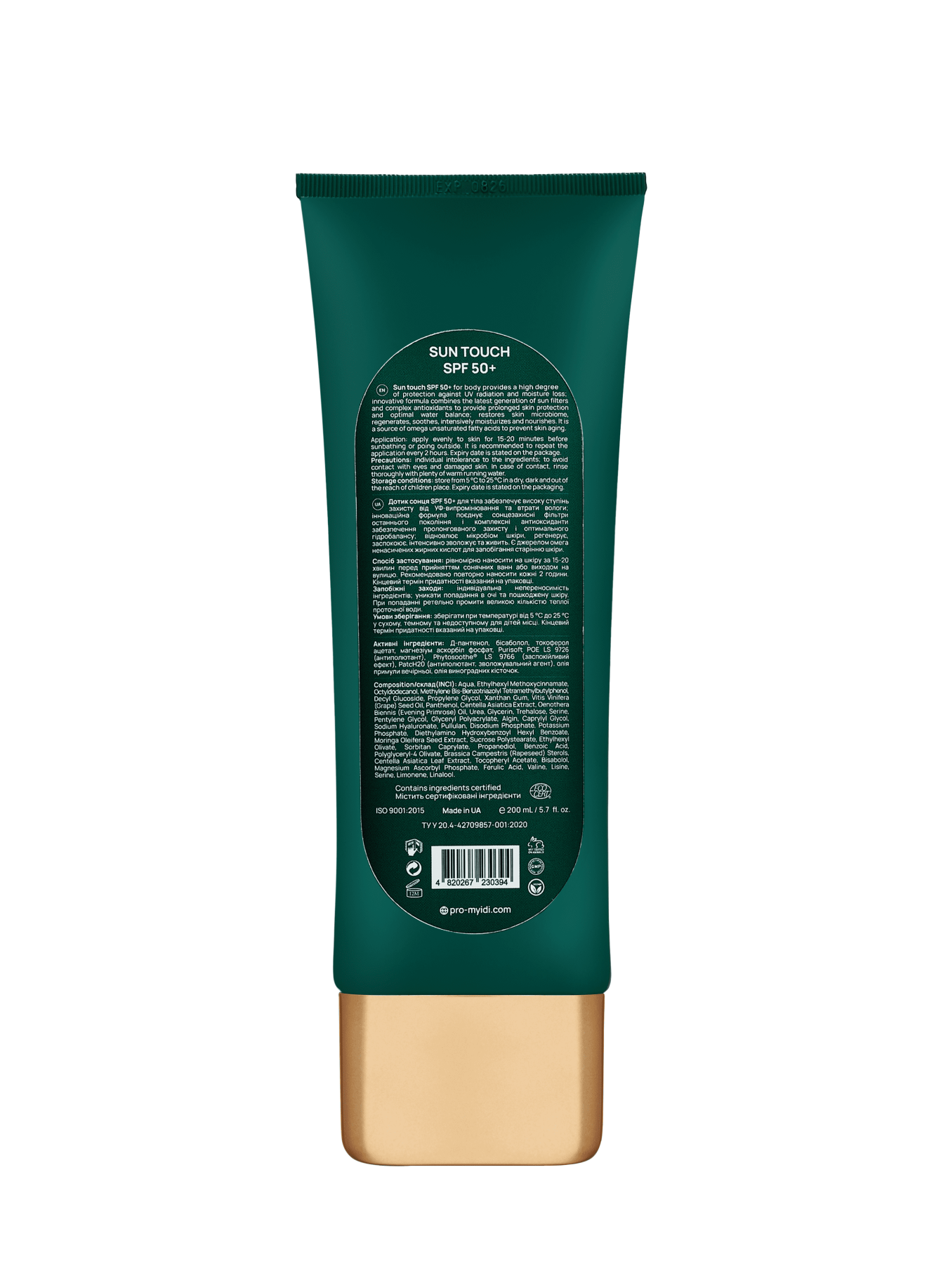 Солнцезащитный крем для тела SPF 50+ MyIDi модель 4820267230394 Фото