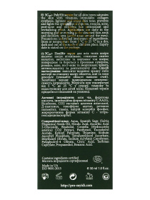 Витаминная сыроватка MyIDi модель 4821284851104 Фото