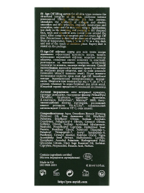 Антивозрастная лифтинг сыворотка MyIDi модель 4821284851142 Фото