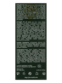 Зволожуюча сироватка з 4 видами гіалуронової кислоти MyIDi модель 4821284851241 Фото