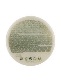 Увлажняющий смарт баттер MyIDi модель 4821284851067 Фото