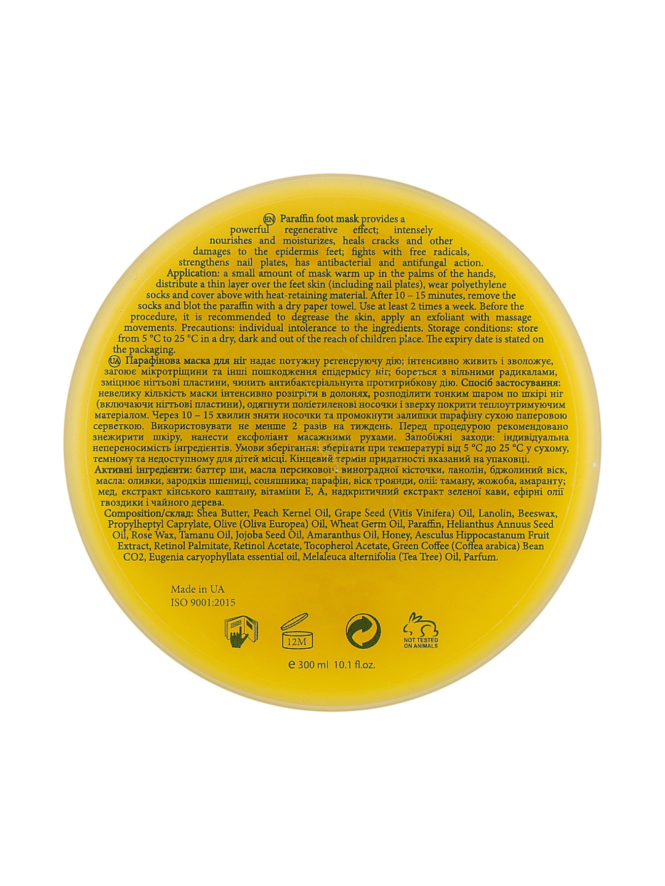 Парафиновая маска для ног MyIDi модель 4820118231198 Фото