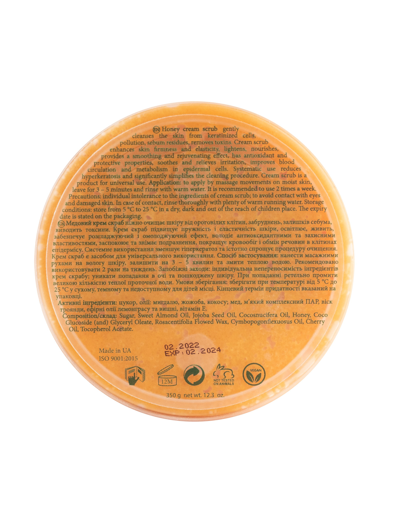 Медовый крем-скраб MyIDi модель 4821284851364 Медовый крем-скраб MyIDi модель 4821284851364 Фото