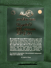 Зволожуючий BB крем SPF 30 H2ydrO MyIDi модель 4821284851203-1 Фото