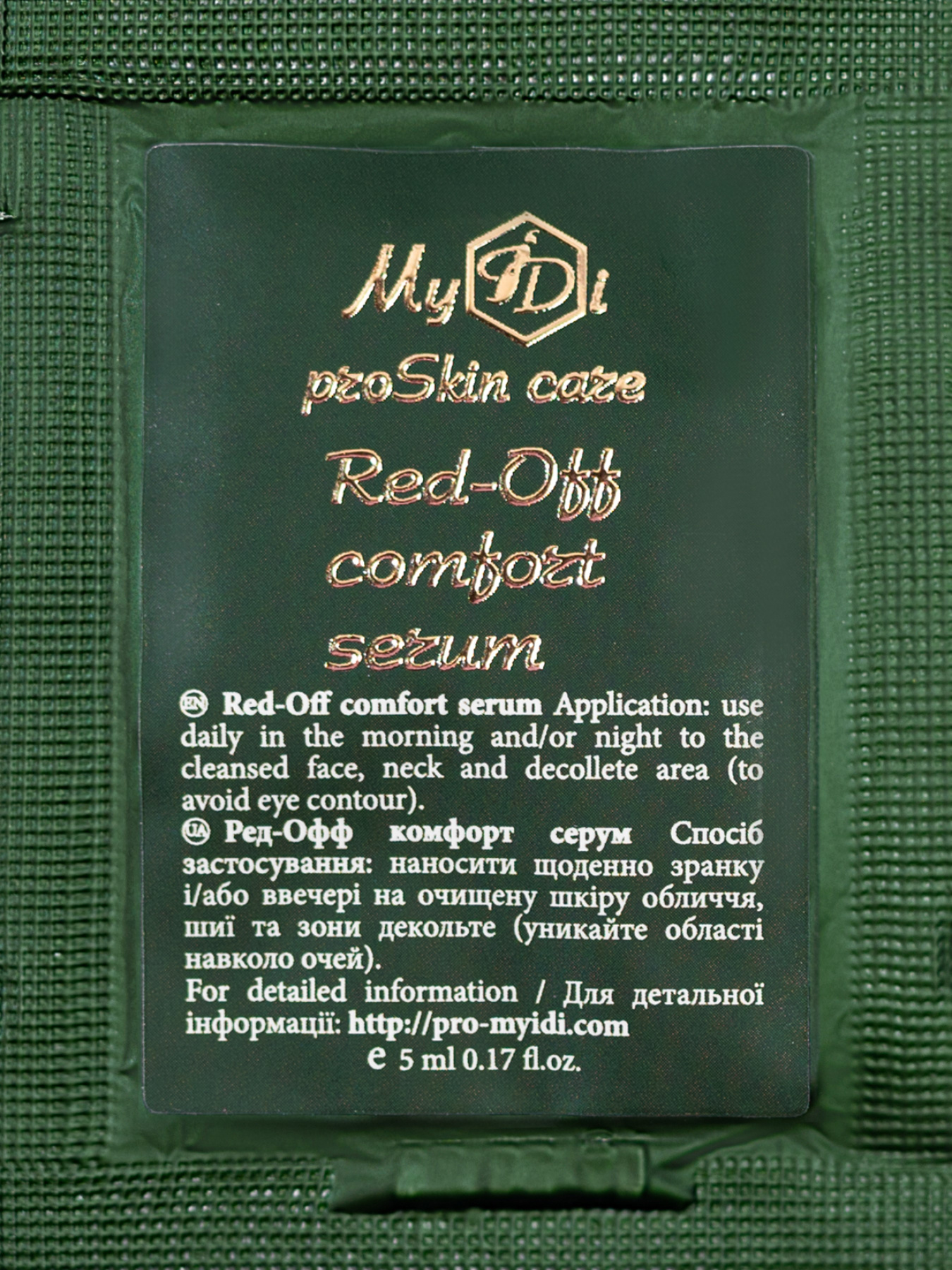 Успокаивающая сыворотка для чувствительнoй кожи MyIDi модель 4821284851258-1 Фото