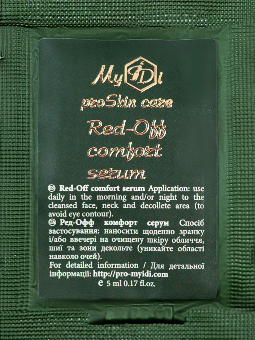 Успокаивающая сыворотка для чувствительнoй кожи MyIDi модель 4821284851258-1 Фото