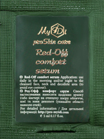 Успокаивающая сыворотка для чувствительнoй кожи MyIDi модель 4821284851258-1 Успокаивающая сыворотка для чувствительнoй кожи MyIDi модель 4821284851258-1 Фото