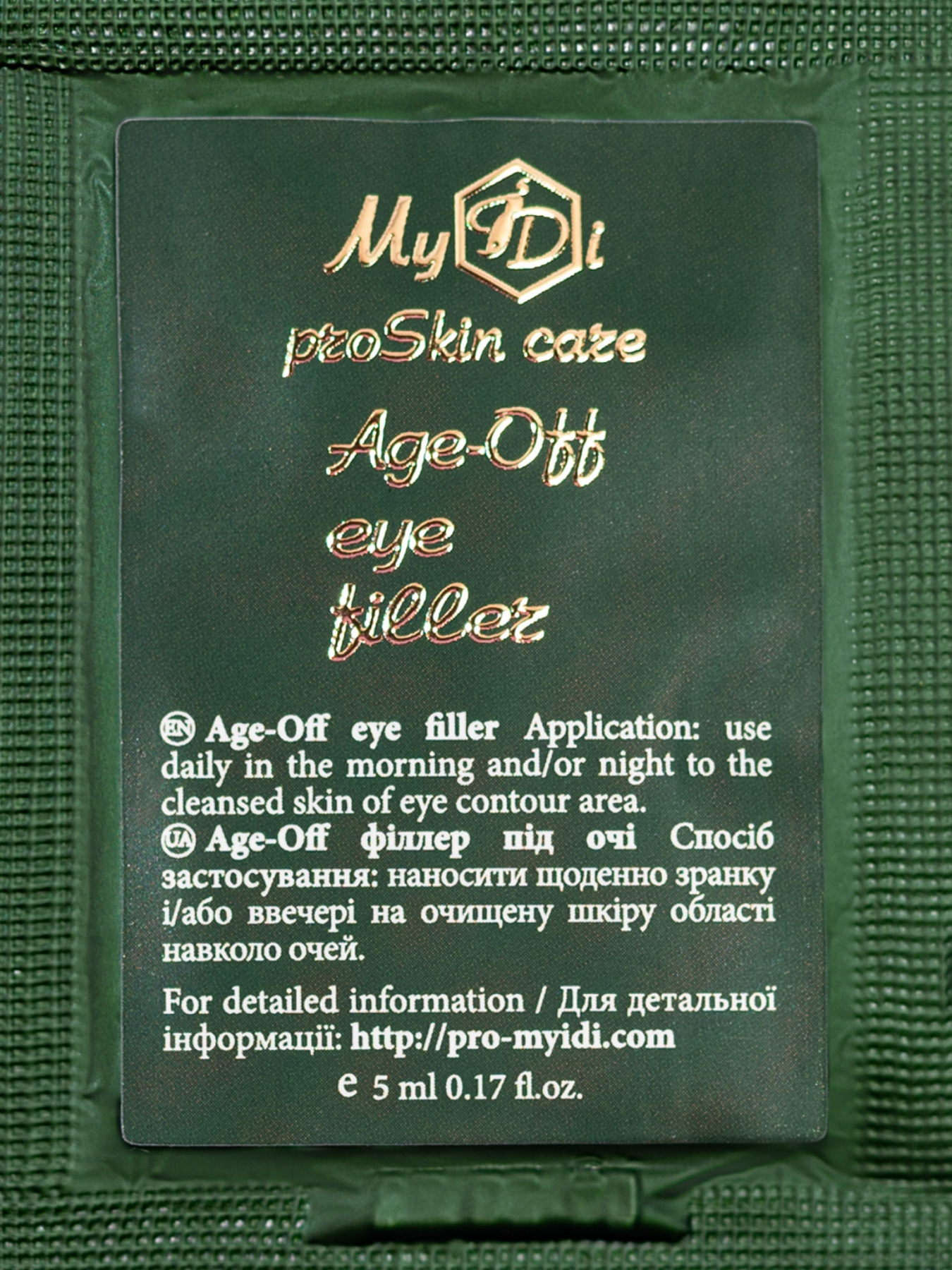 Антивіковий філлер під очі MyIDi модель 4821284851135-1 Антивіковий філлер під очі MyIDi модель 4821284851135-1 Фото