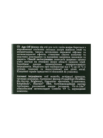 Антивіковий філлер під очі MyIDi модель 4821284851135-1 Антивіковий філлер під очі MyIDi модель 4821284851135-1 Фото