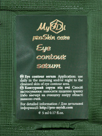 Контурная сыворотка под глаза MyIDi модель 4821284851159-1 Фото