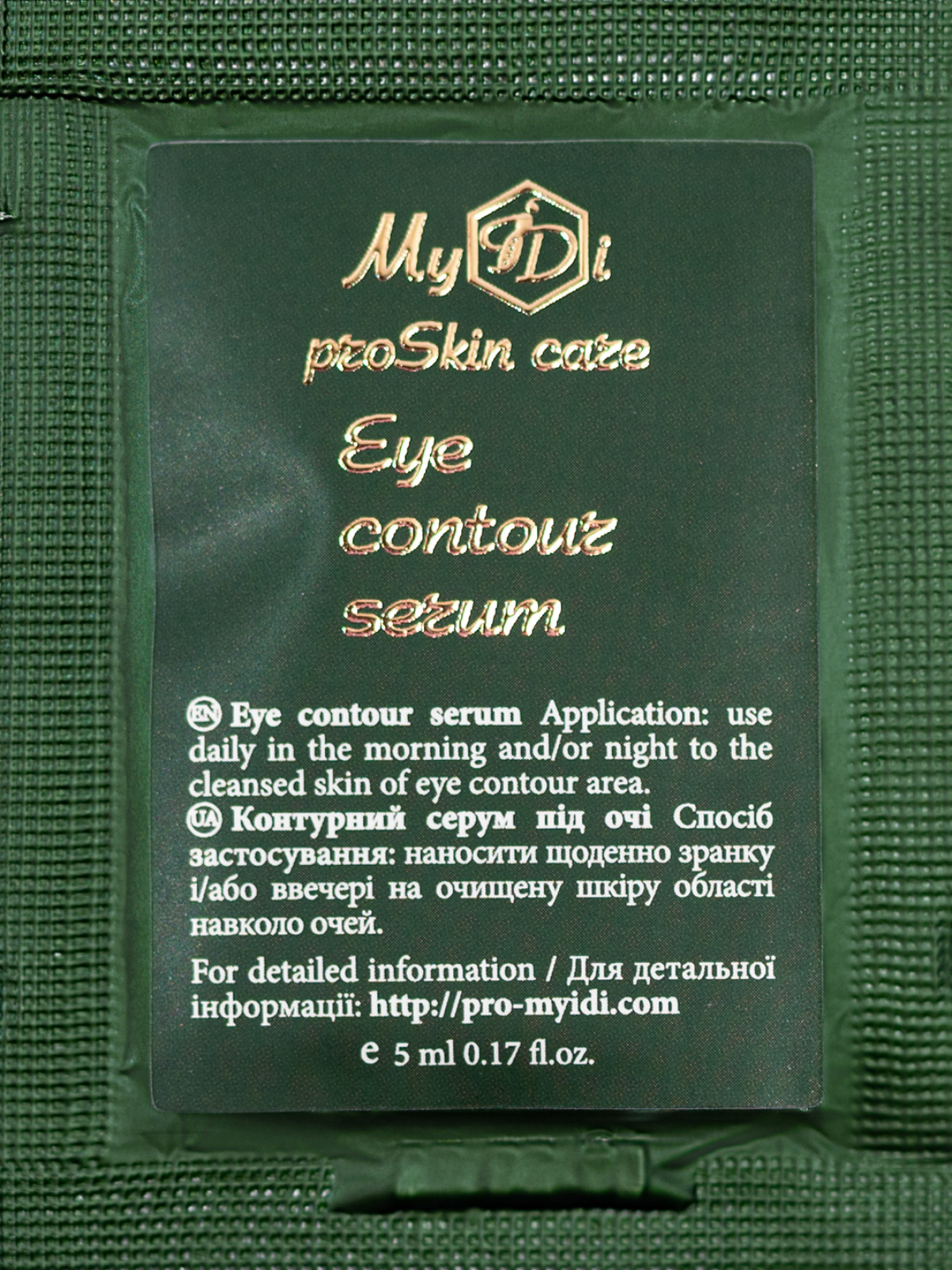 Контурна сироватка під очі MyIDi модель 4821284851159-1 Контурна сироватка під очі MyIDi модель 4821284851159-1 Фото