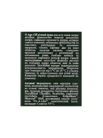 Антивозрастной ночной крем MyIDi модель 4821284851029-1 Фото