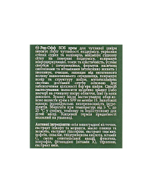 Успокаивающий СОС крем для чувствительной кожи MyIDi модель 4821284851227-1 Фото