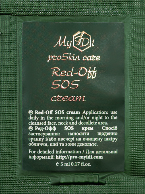 Успокаивающий СОС крем для чувствительной кожи MyIDi модель 4821284851227-1 Фото