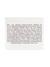 Про-колагеновий денний ліфтинг-крем MyIDi модель 8034063460619-1 Фото