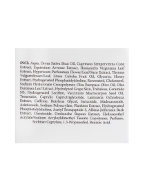 Увлажняющий антиоксидантный флюид для зоны вокруг глаз MyIDi модель 8034063460657-1 Фото