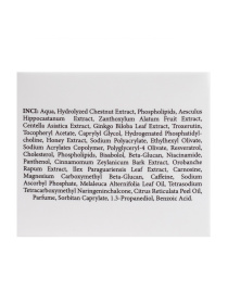 Липосомальный эликсир-корректор покраснений MyIDi модель 8034063460695-1 Фото