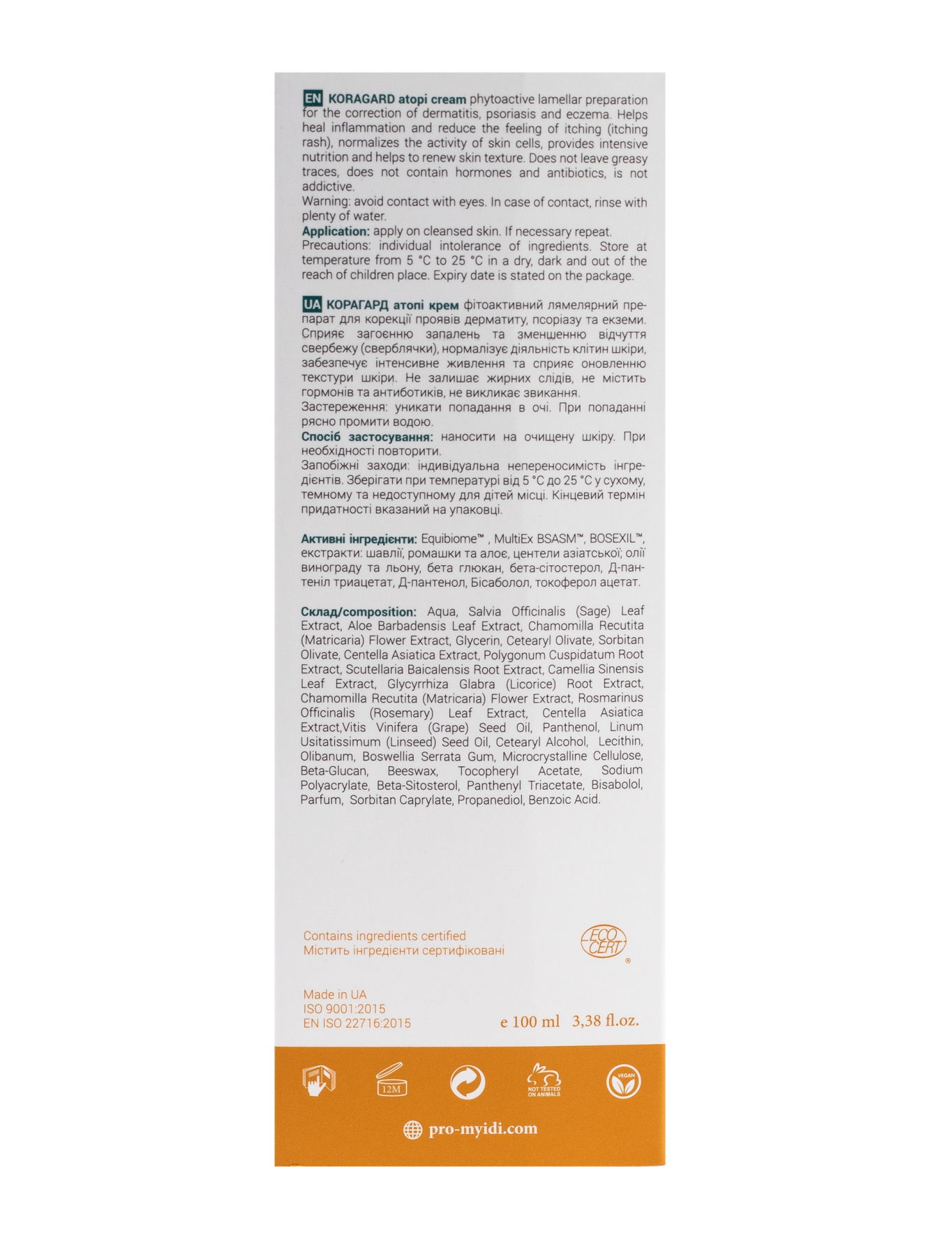 Крем для коррекции проявлений дерматита, псориаза и экземы MyIDi модель 4820096238349 Крем для коррекции проявлений дерматита, псориаза и экземы MyIDi модель 4820096238349 Фото