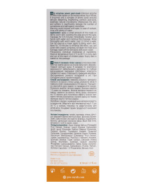 Пилинг-маска Cила 6 энзимов MyIDi модель 4820096238332 Фото