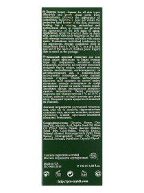 Очищюючий ензимний медовий клінсер MyIDi модель 4821284851548 Фото