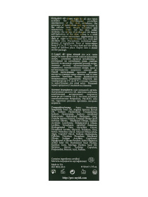 Увлажняющий 4D крем ночной MyIDi модель 4821284851043 Фото