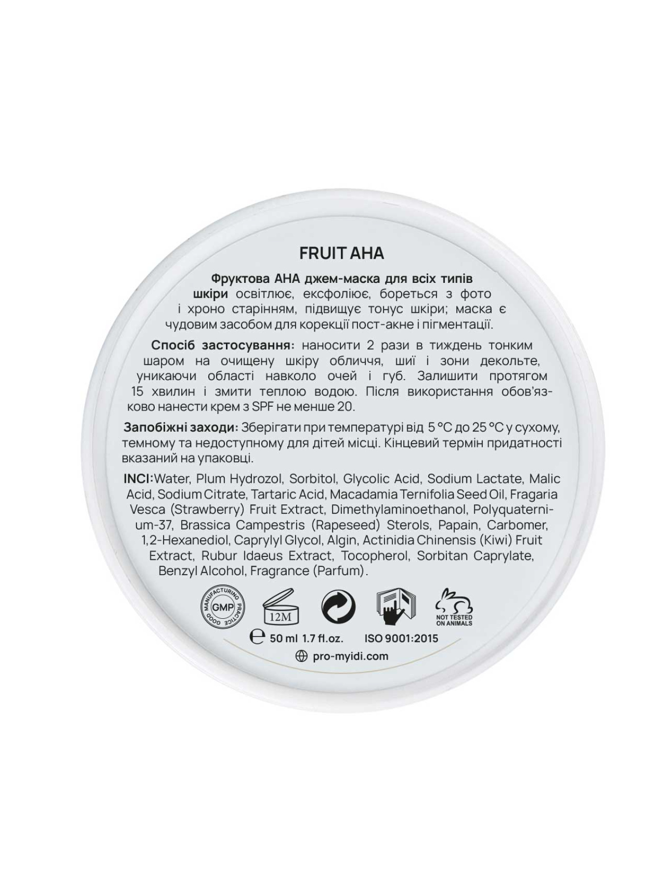 Фруктова джем-маска MyIDi модель 4820118231112 Фото