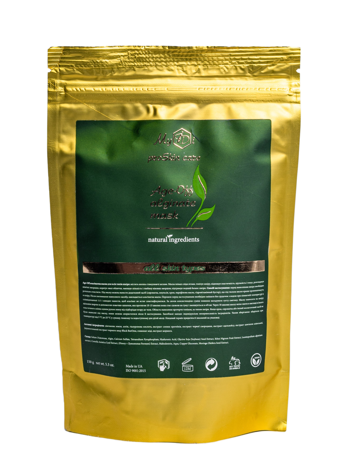 Антивозрастная альгинатная маска MyIDi модель 4821284851579 Фото