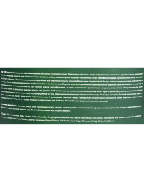 Антивозрастная альгинатная маска MyIDi модель 4821284851579 Фото