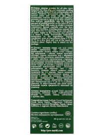 Очищающая энзимная пудра MyIDi модель 4820267230424 Фото