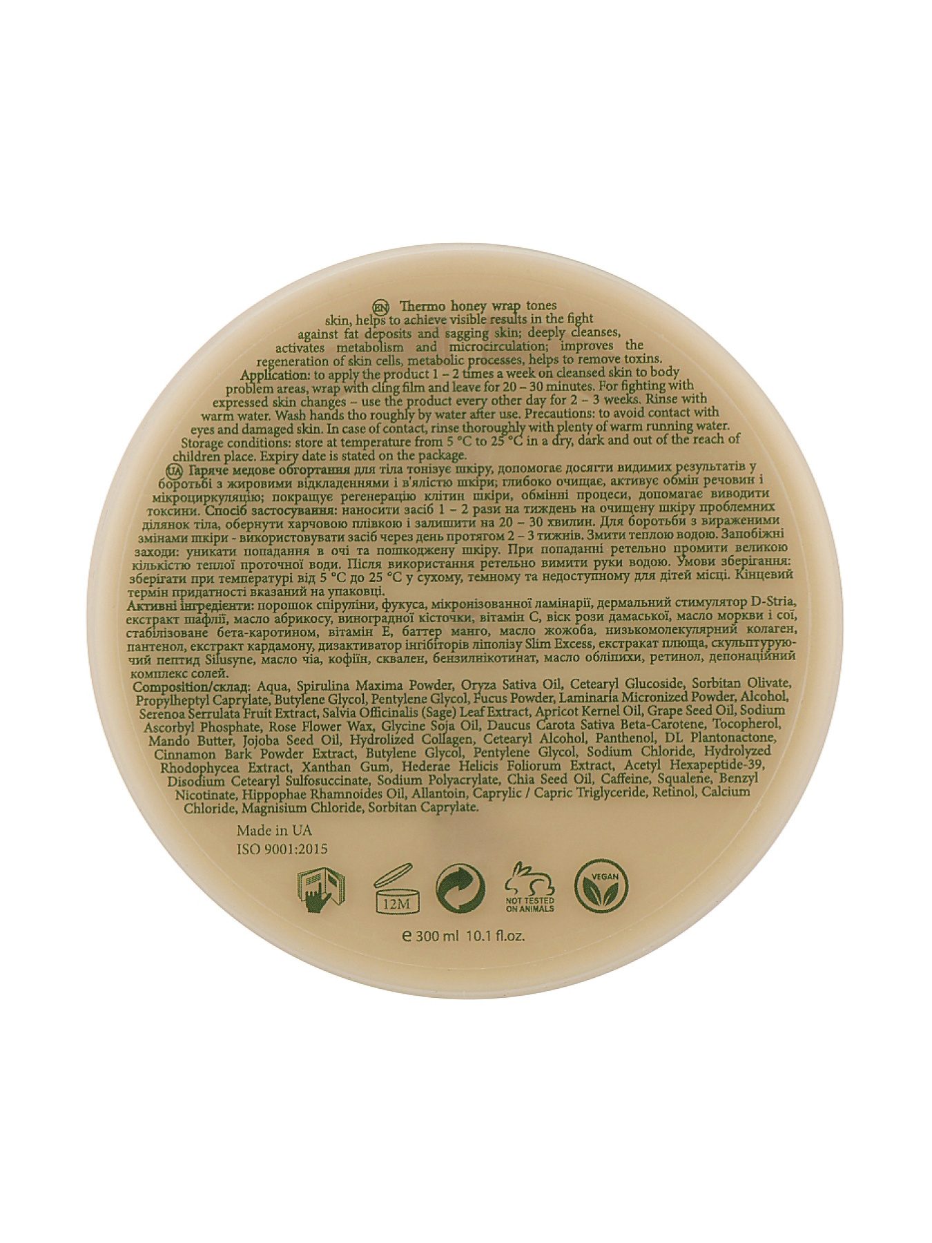 Горячее медовое обертывание MyIDi модель 4820118231136 Фото