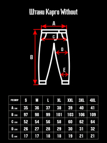 Карго Without модель 8055026 Фото