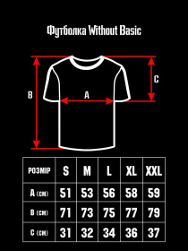 Футболка Without модель 8048039 Фото