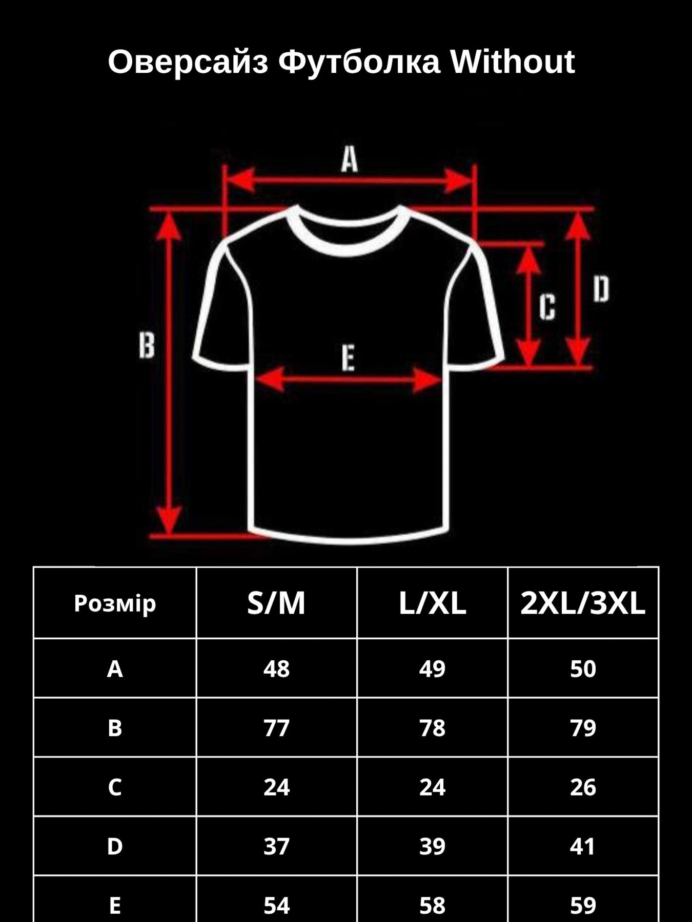 Футболка Without модель 8042936 Фото