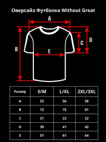 Футболка Without модель 8042939 Футболка Without модель 8042939 Фото