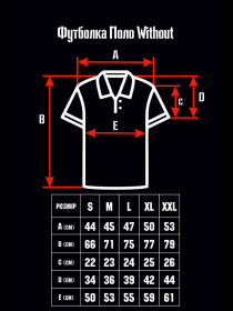 Поло Without модель 8048596 Фото