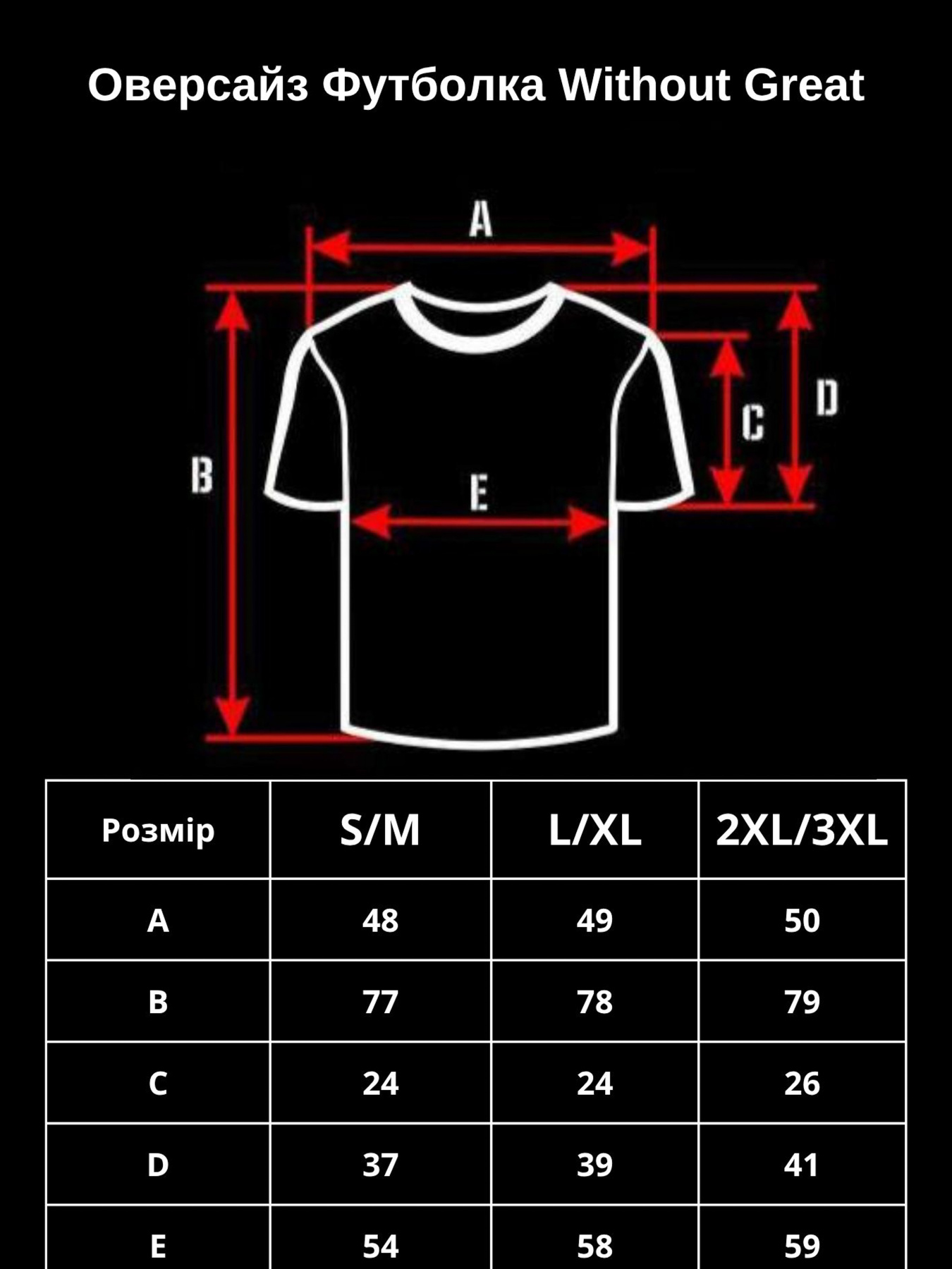 Футболка Without модель 8042909 Фото