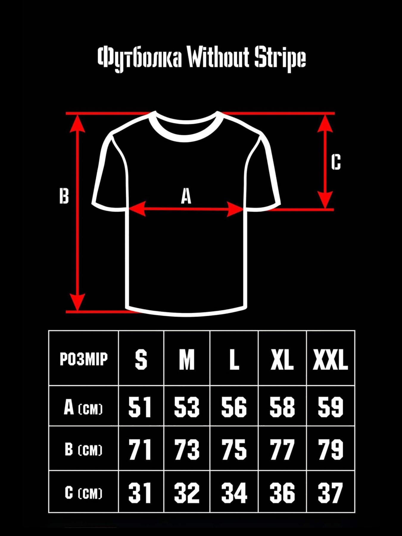 Футболка Without модель 8048449 Футболка Without модель 8048449 Фото