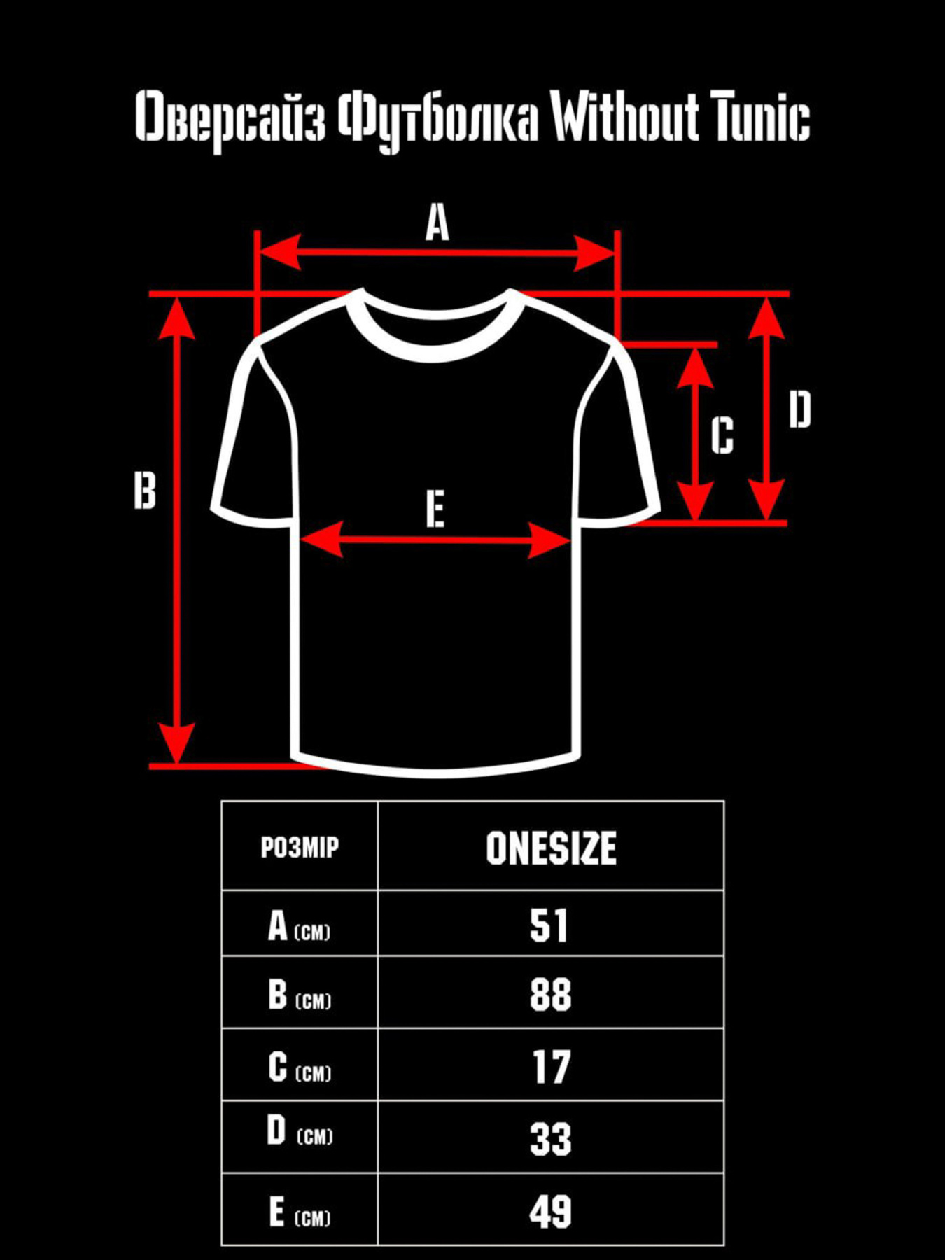 Футболка Without модель 8055034 Фото